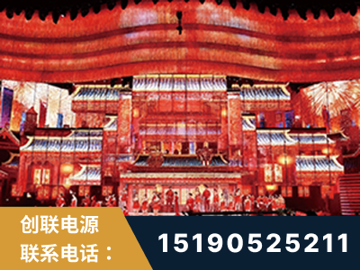 同仁-2021央视春晚舞台项目