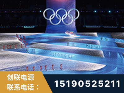 同仁-2022北京冬奥会