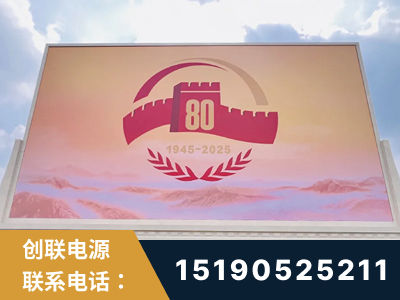 同仁-2025九三大阅兵