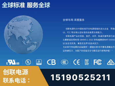 同仁-全球认证与合规能力完整